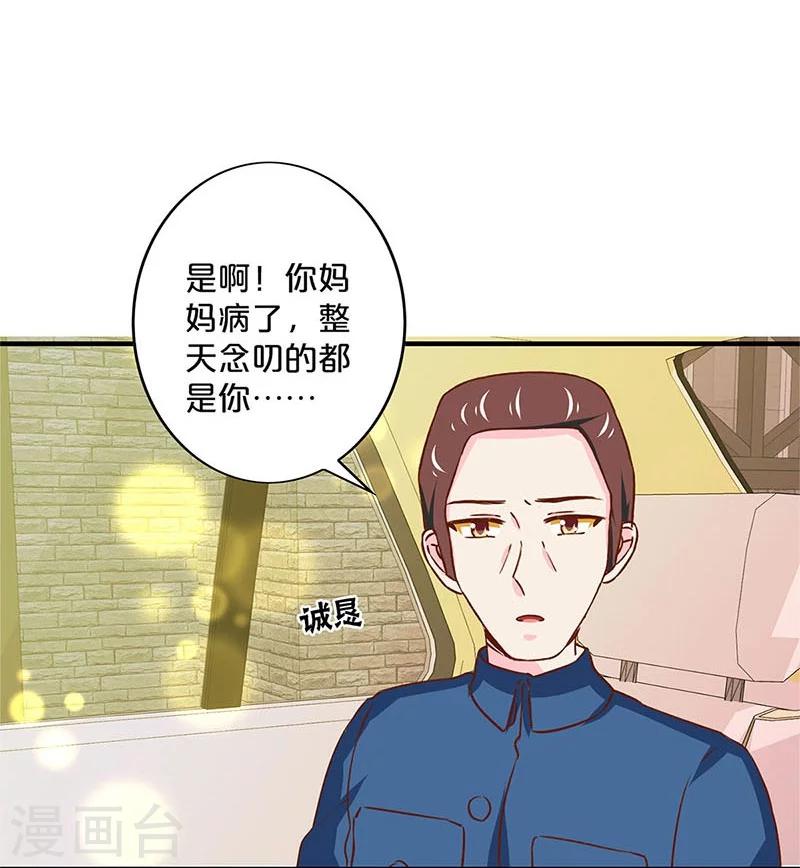 第167话-第171话