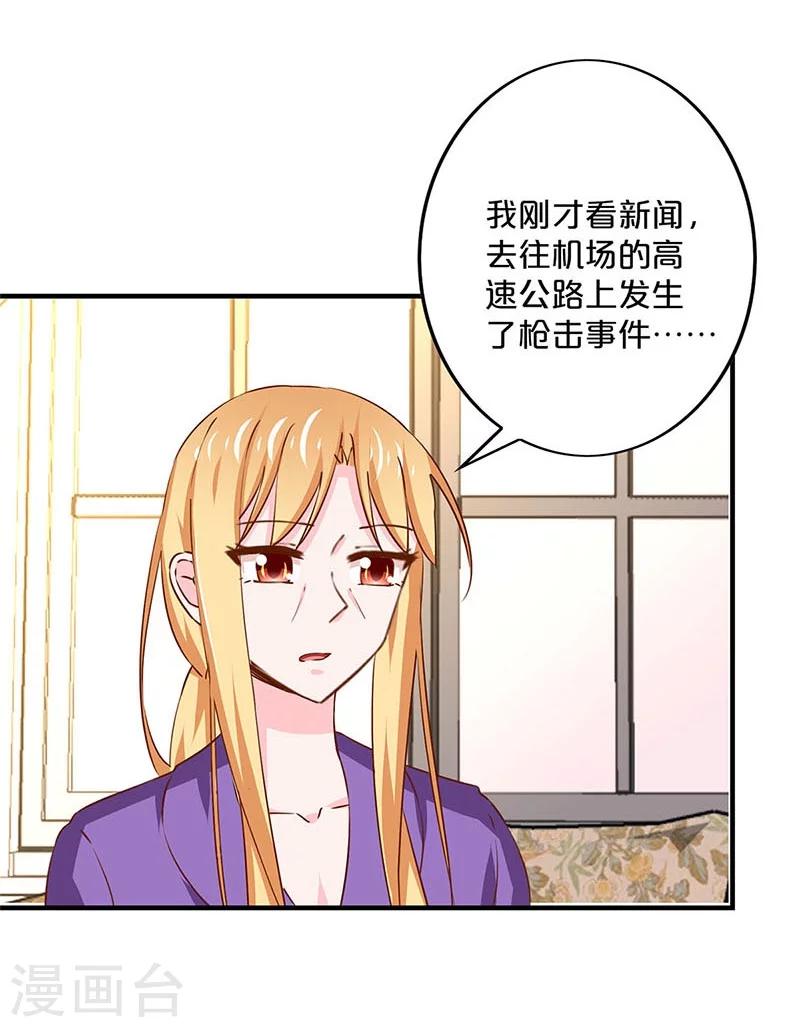 第167话-第171话