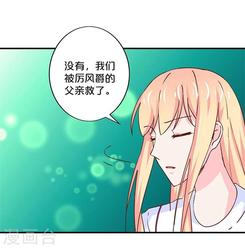 第167话-第171话