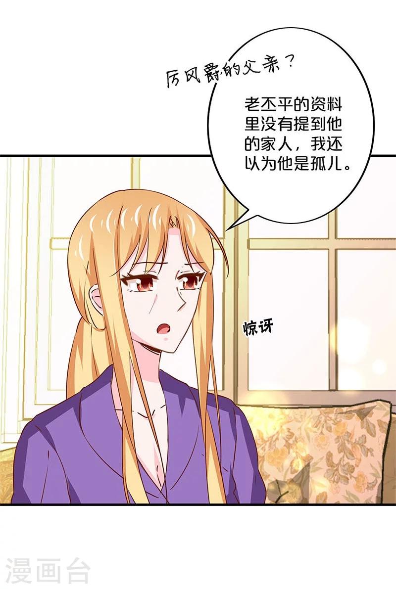 第167话-第171话