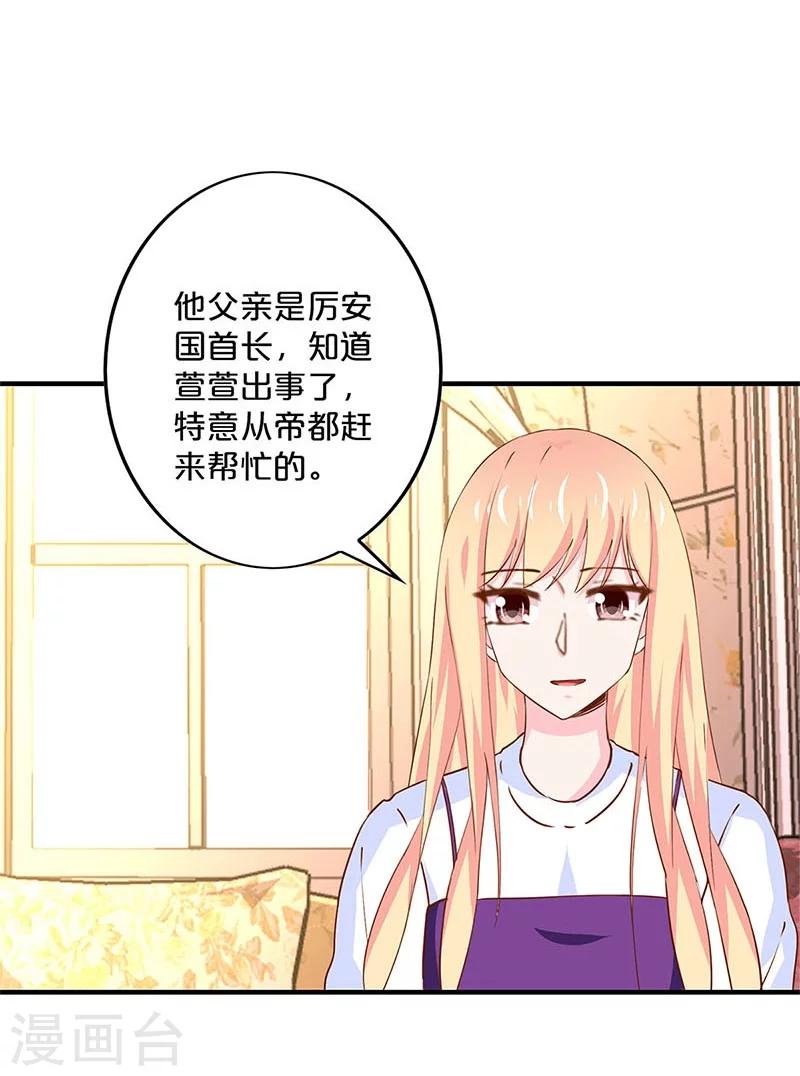 第167话-第171话