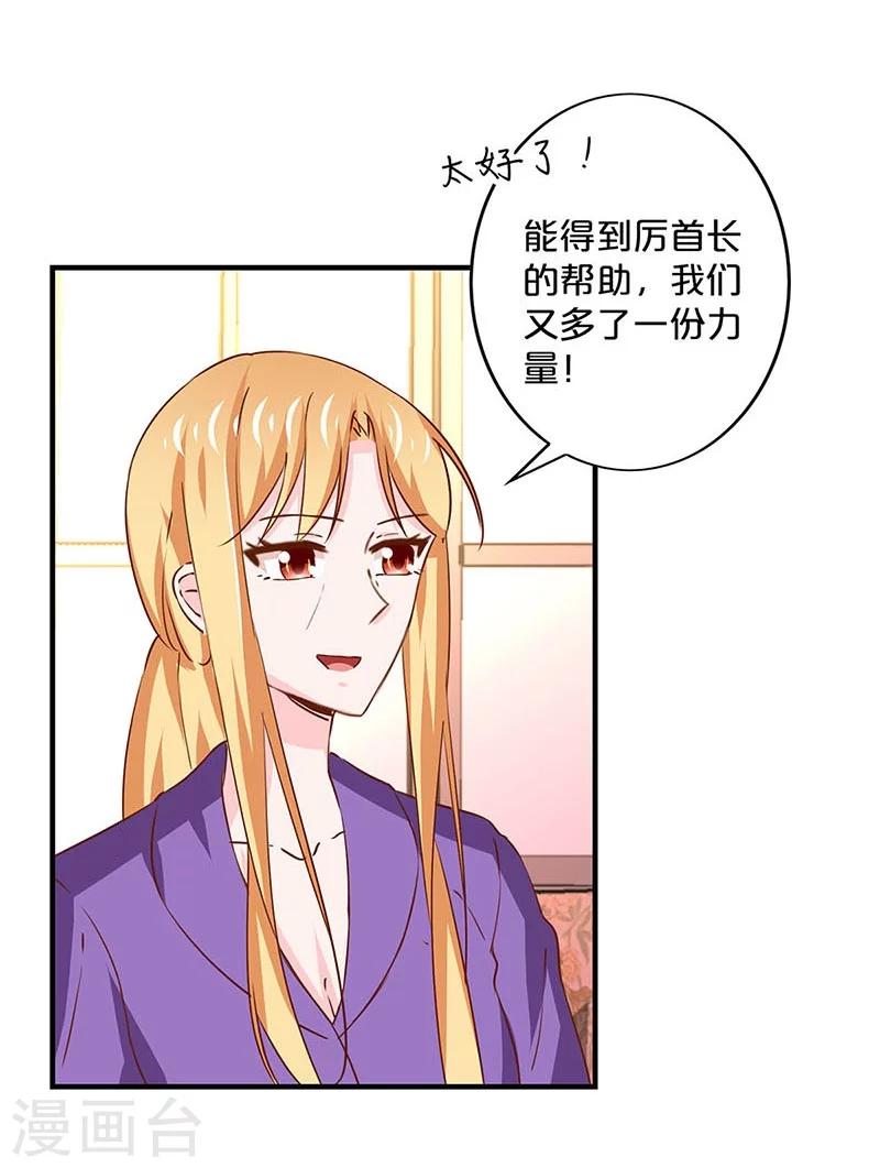 第167话-第171话