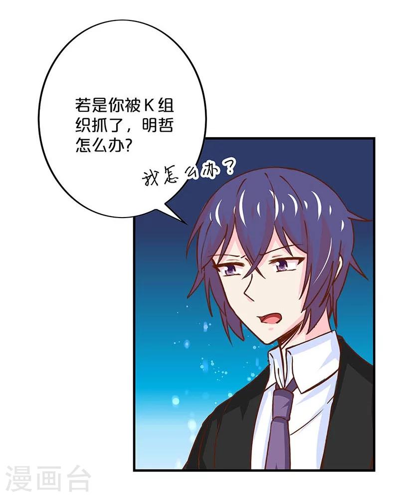 第167话-第171话