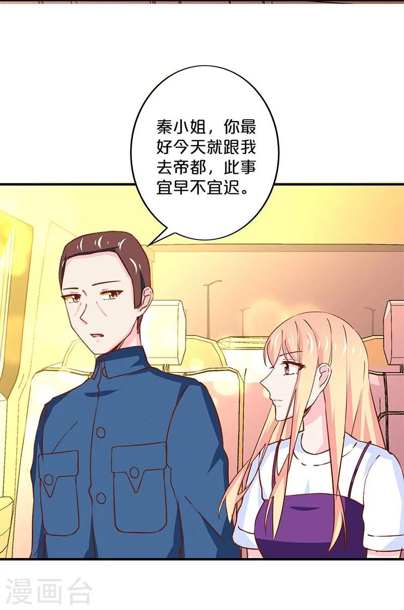 第167话-第171话