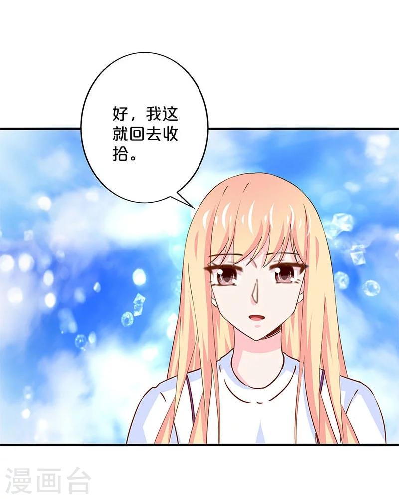 第167话-第171话