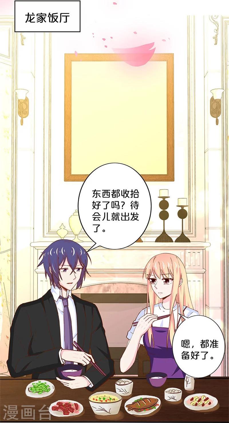 第169话-第173话