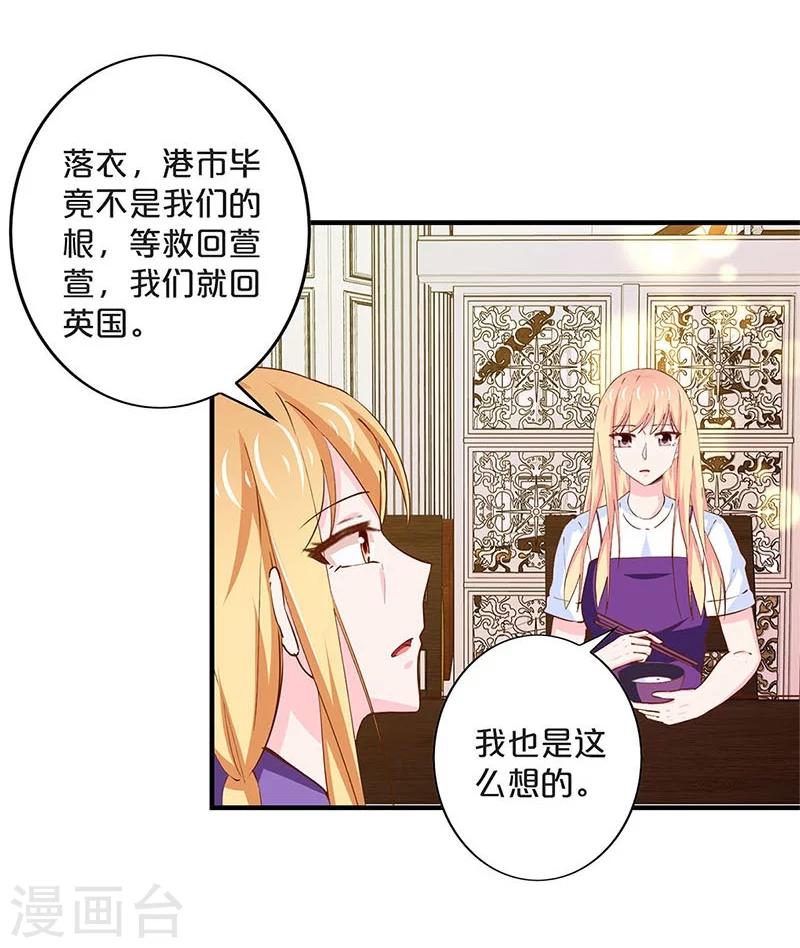 第169话-第173话