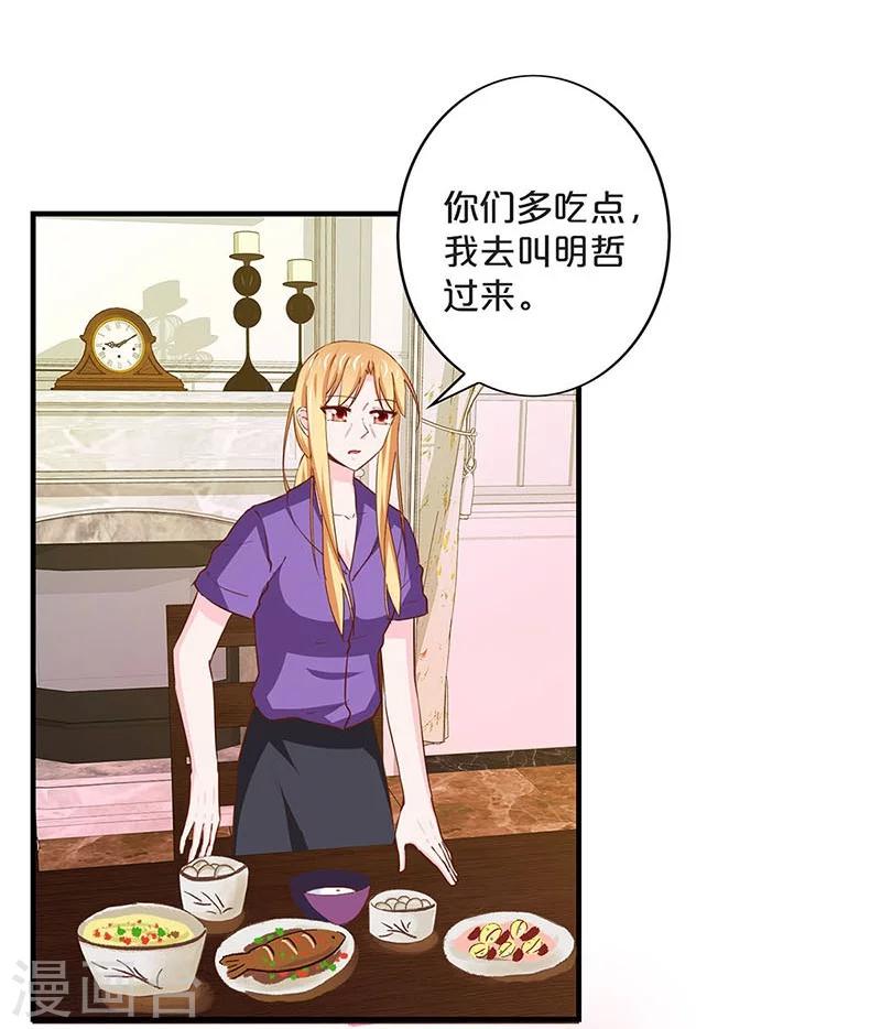 第169话-第173话