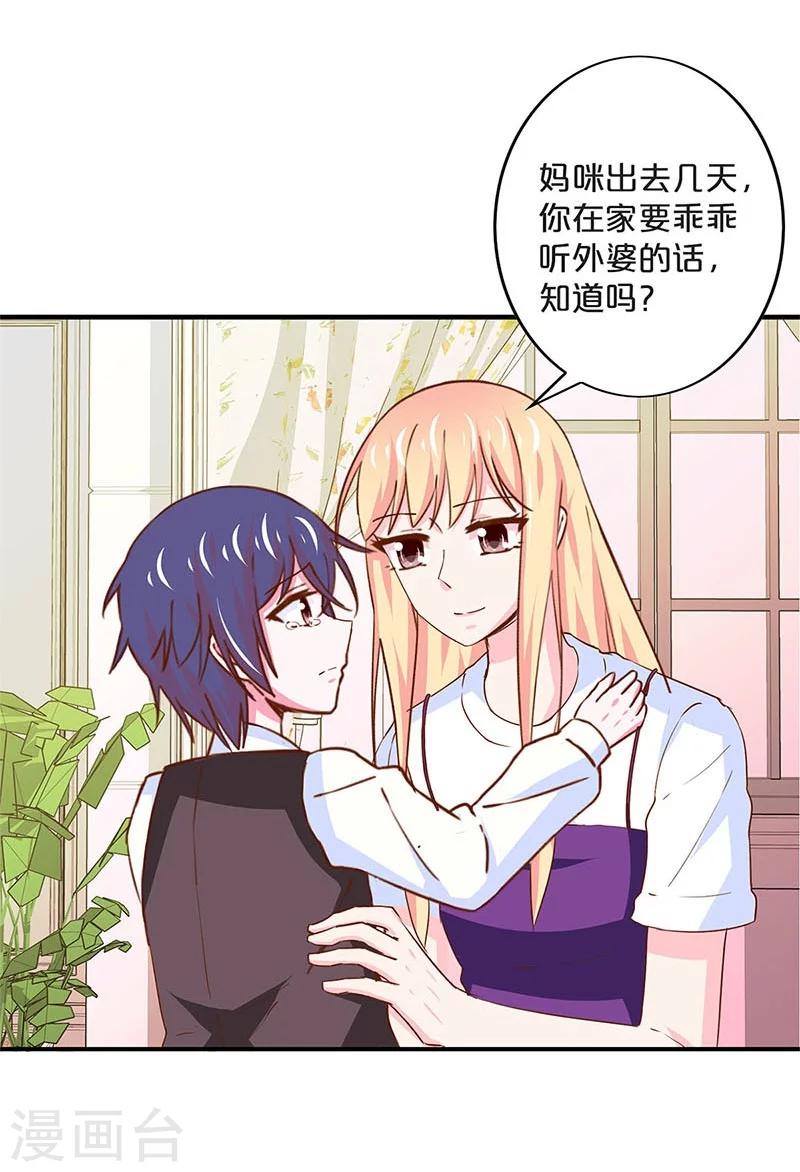 第169话-第173话