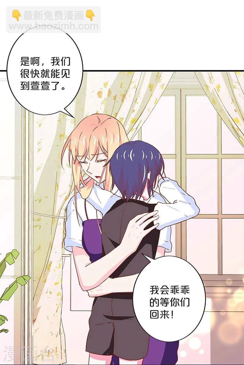 第169话-第173话