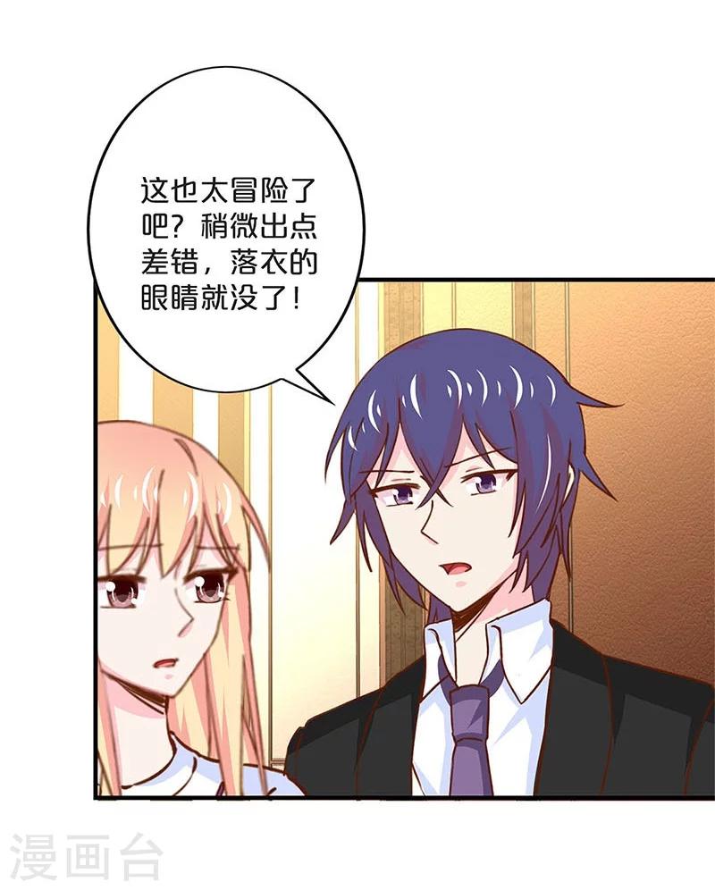 第169话-第173话