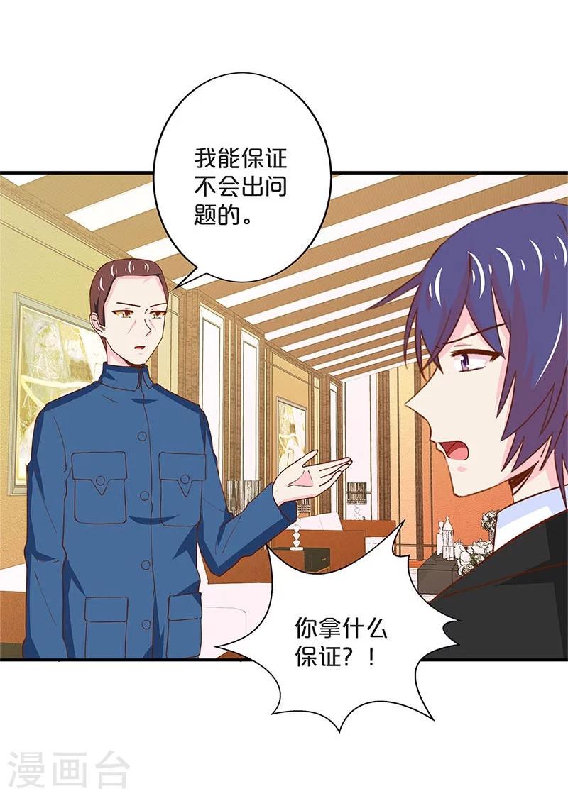第169话-第173话