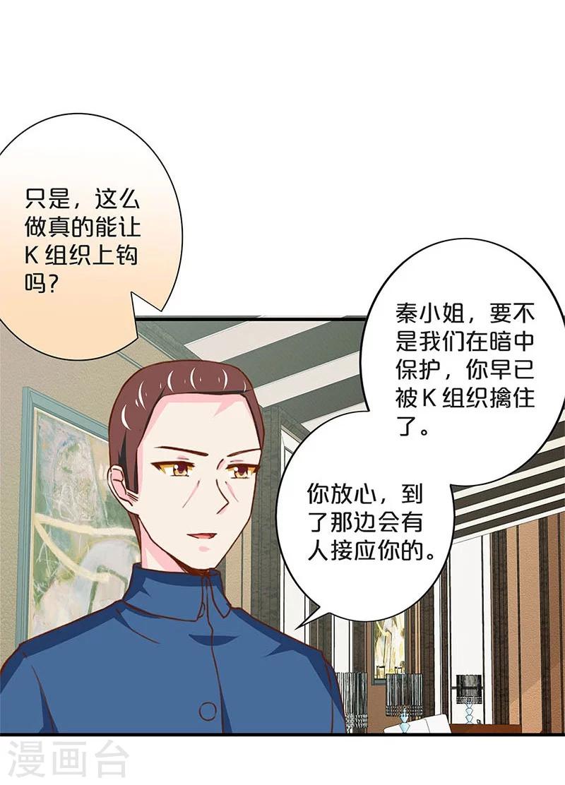 第169话-第173话