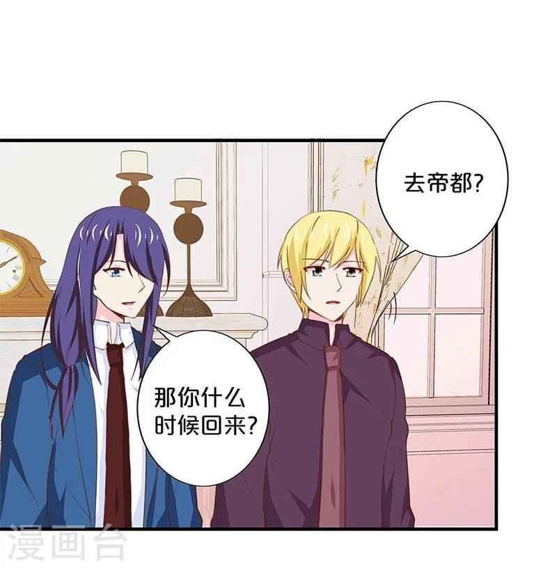 第169话-第173话