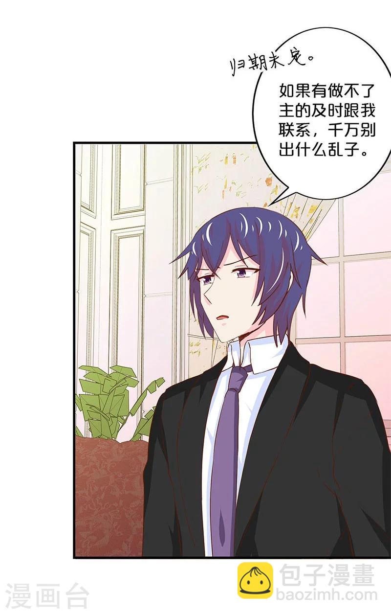 第169话-第173话