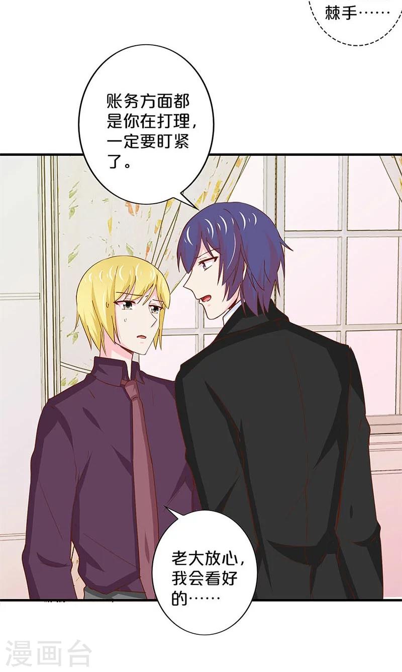 第169话-第173话