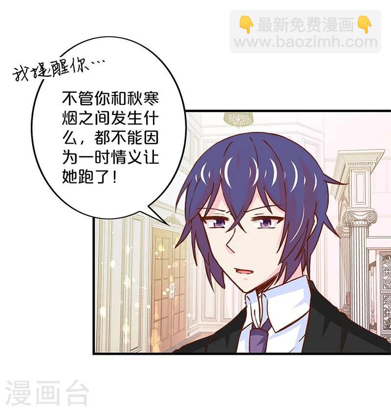 第169话-第173话