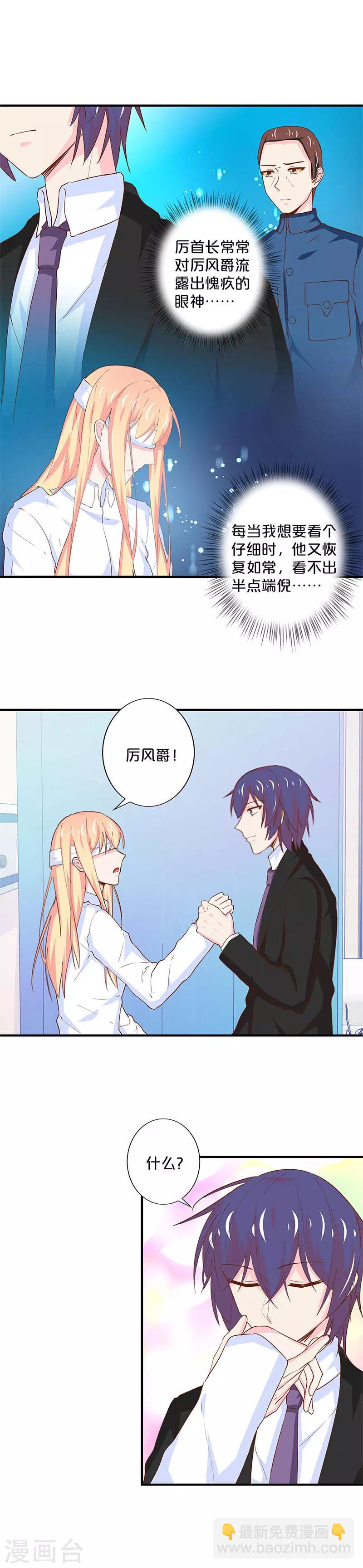 第171话-第175话