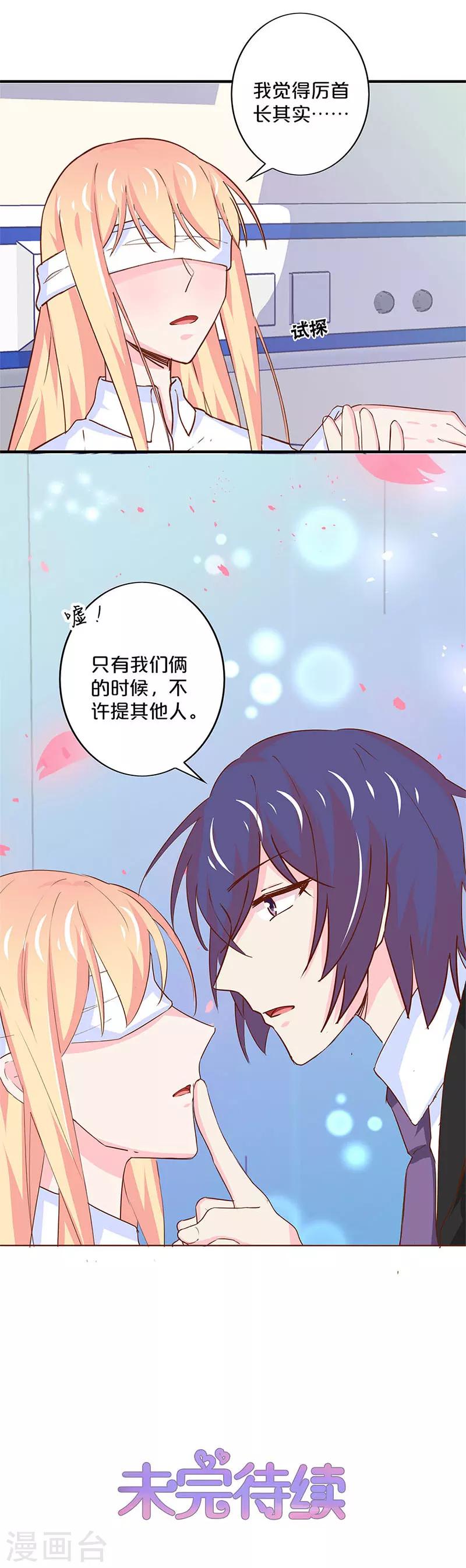 第171话-第175话