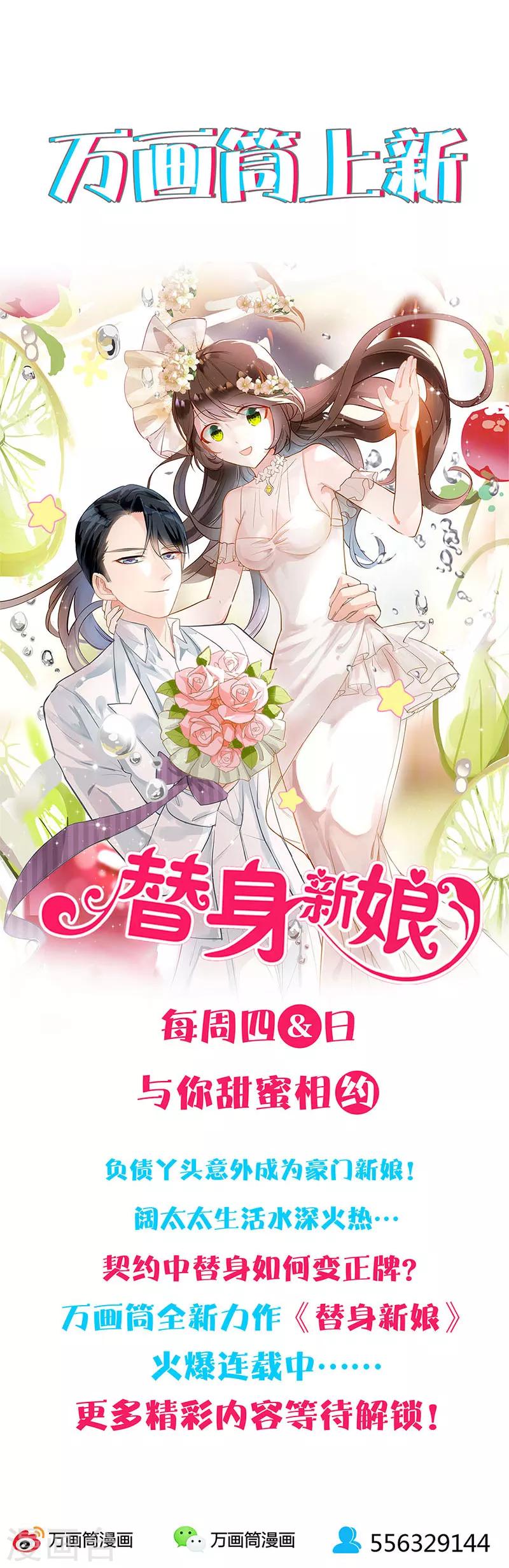 第171话-第175话