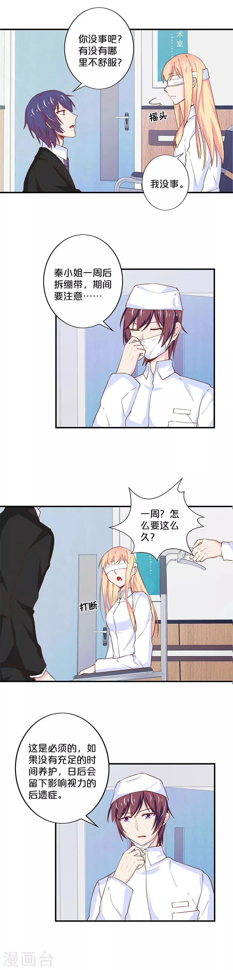 第171话-第175话