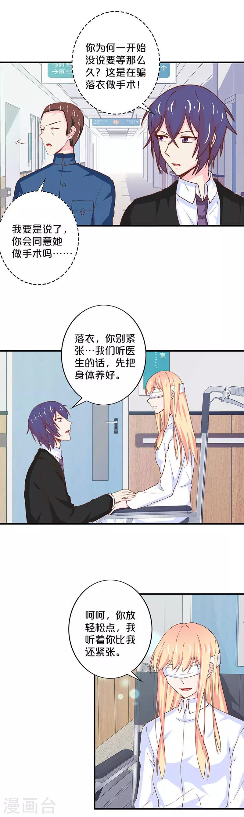 第171话-第175话