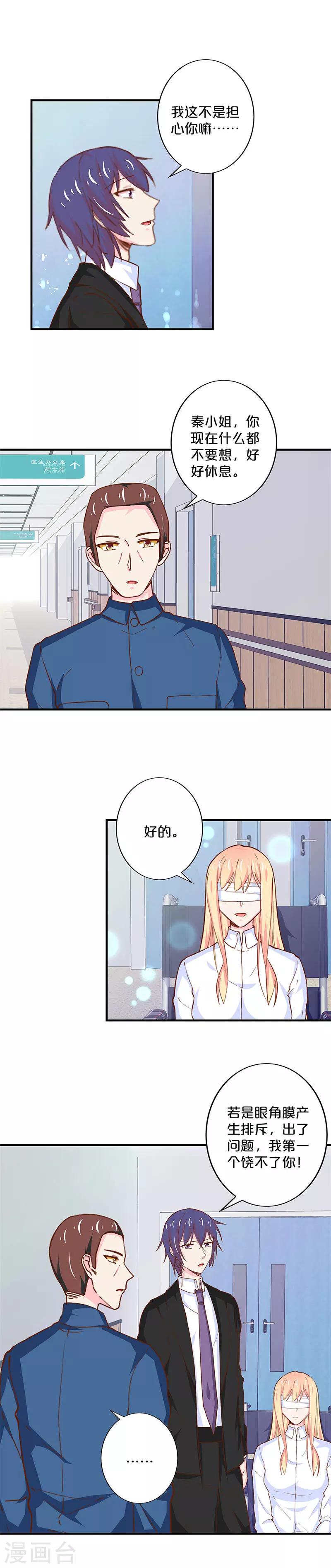 第171话-第175话