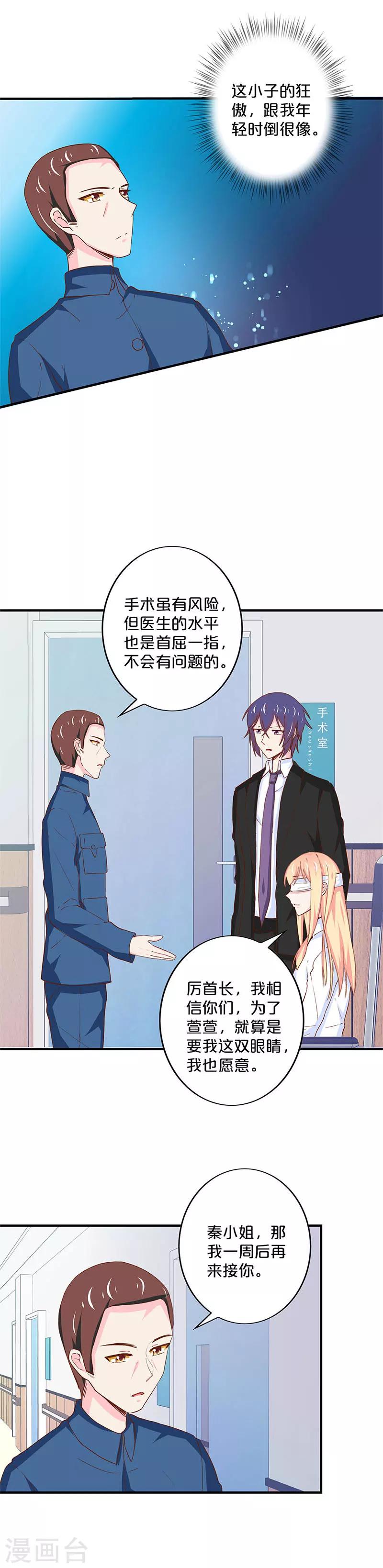 第171话-第175话