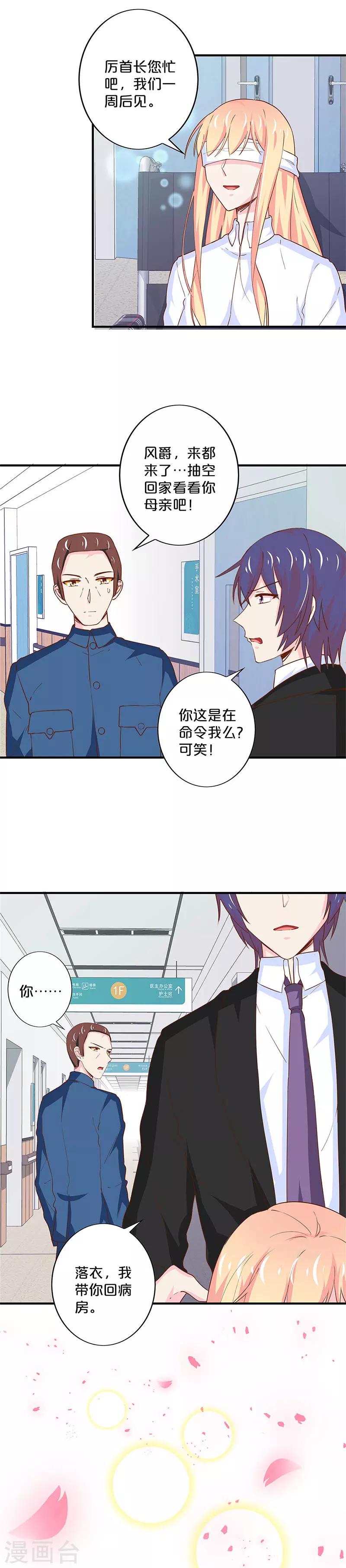 第171话-第175话