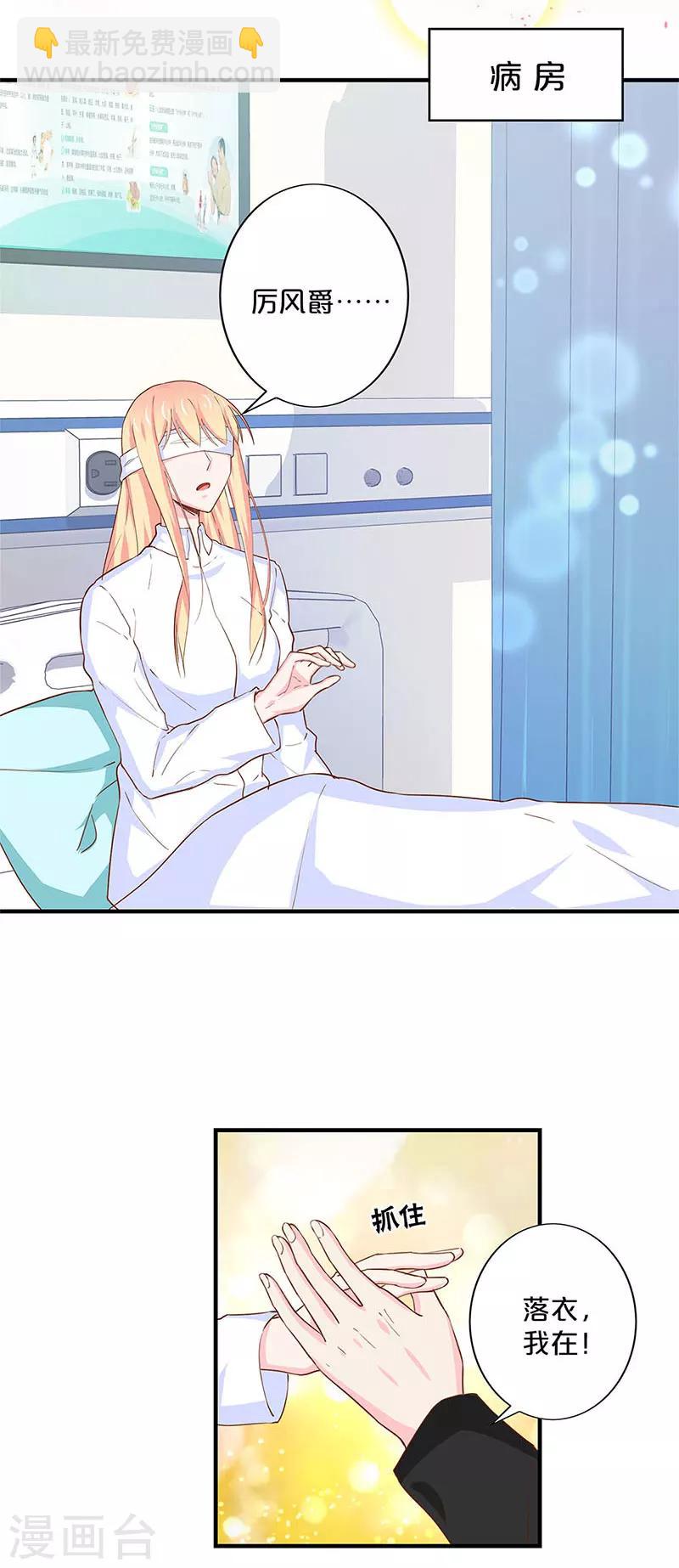 第171话-第175话