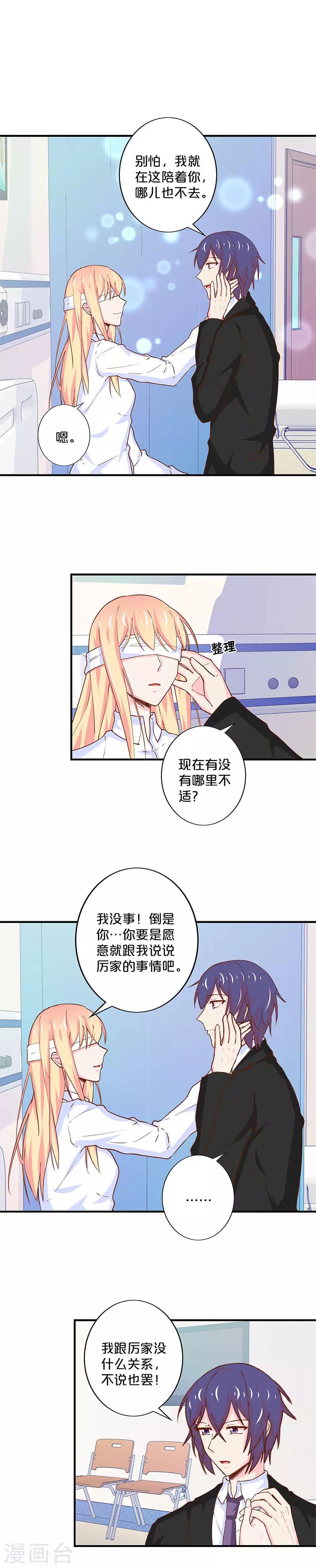 第171话-第175话