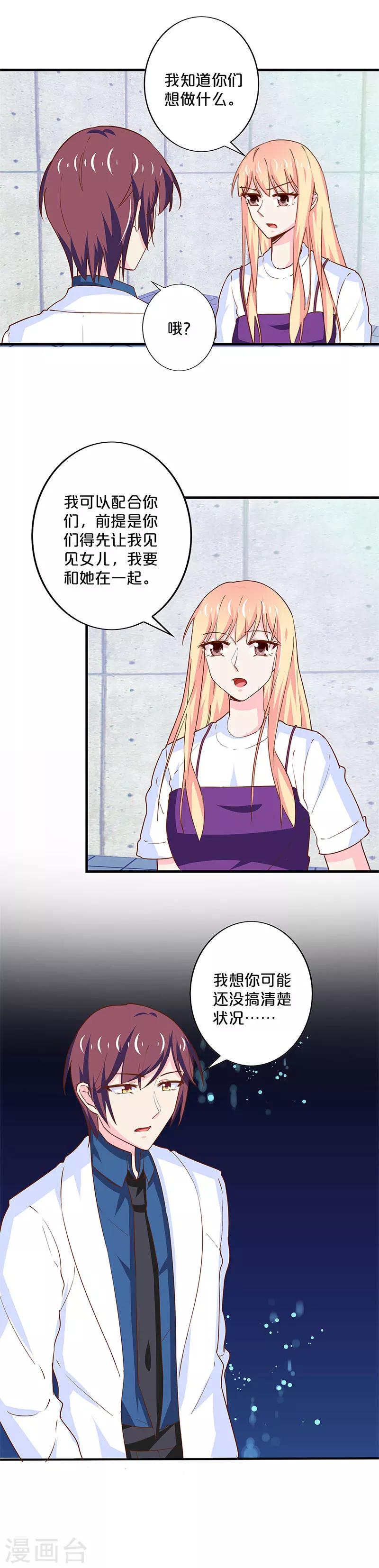 第173话-第177话