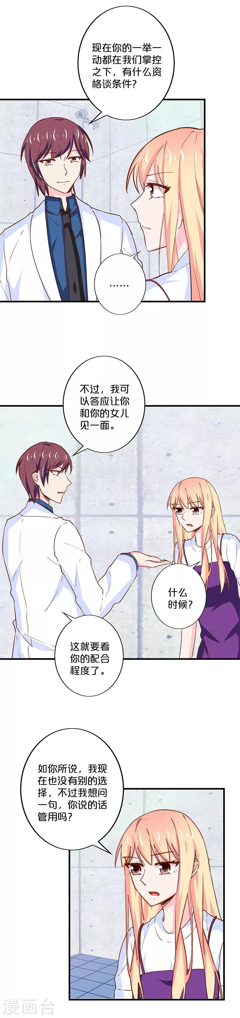第173话-第177话
