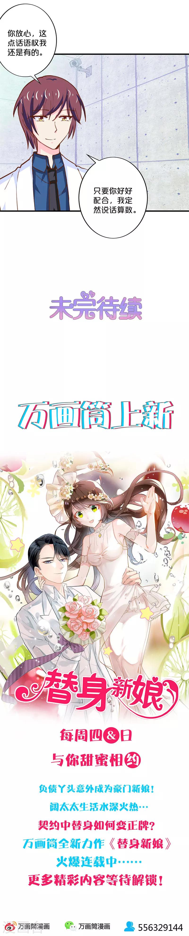 第173话-第177话