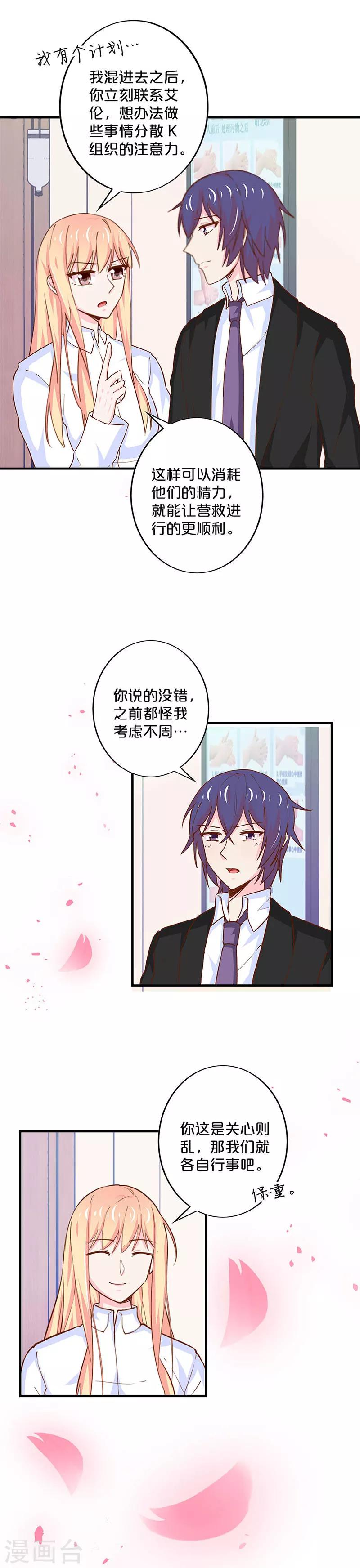 第173话-第177话
