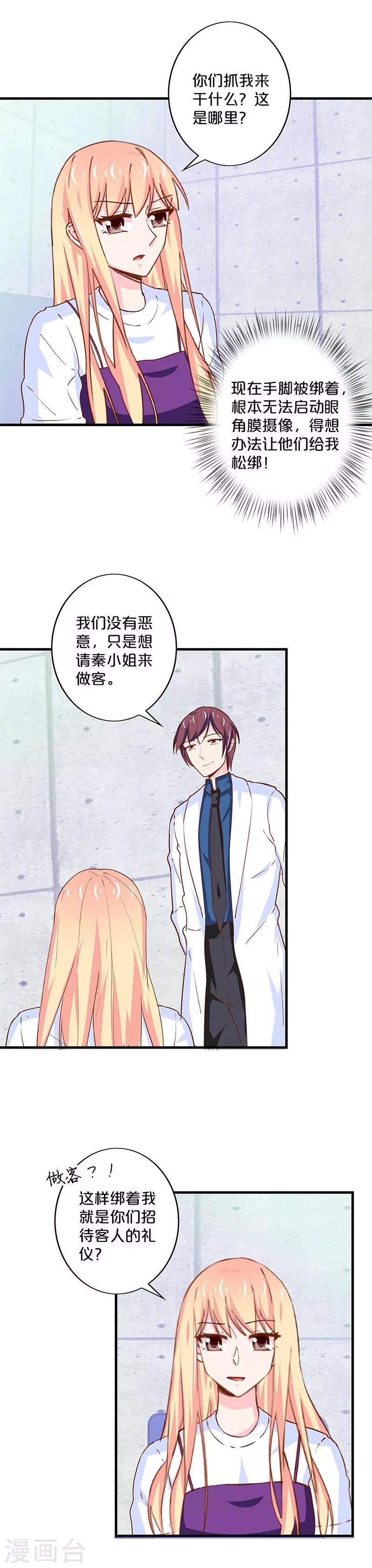 第173话-第177话