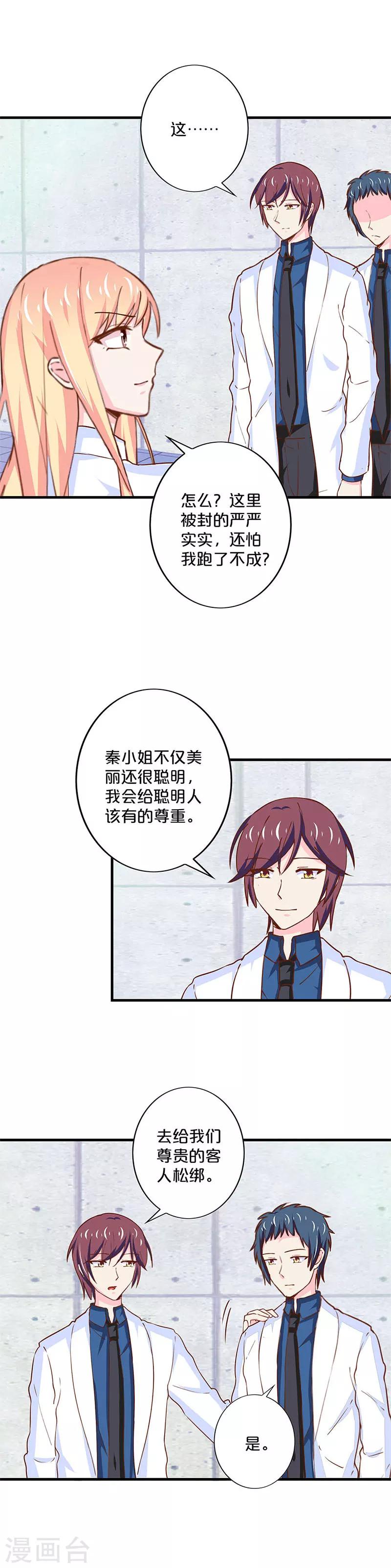 第173话-第177话