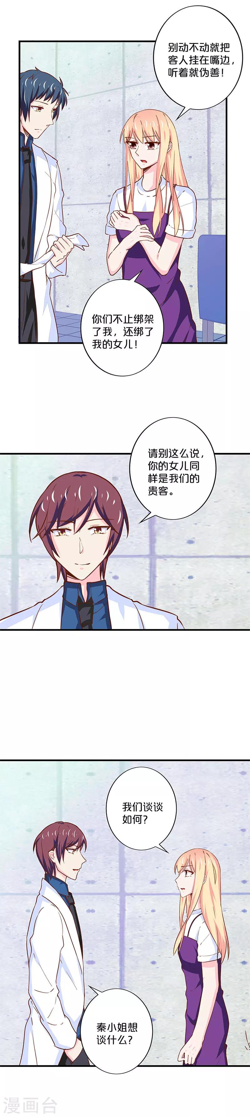 第173话-第177话