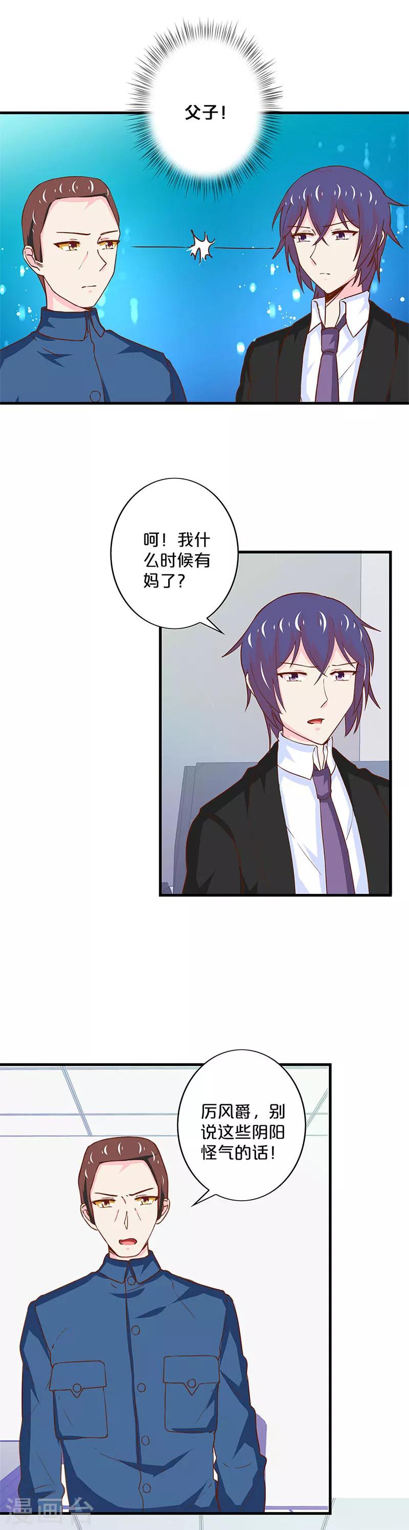 第175话-第179话