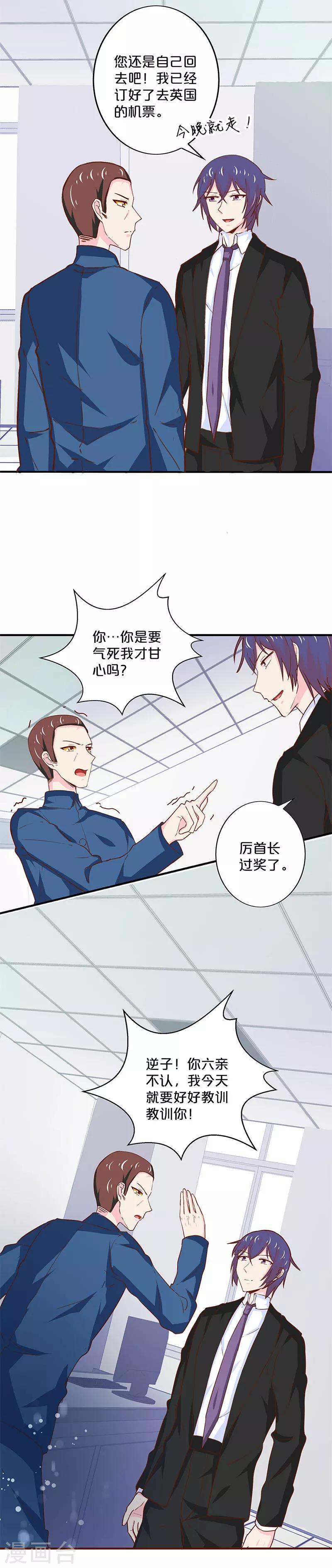 第175话-第179话