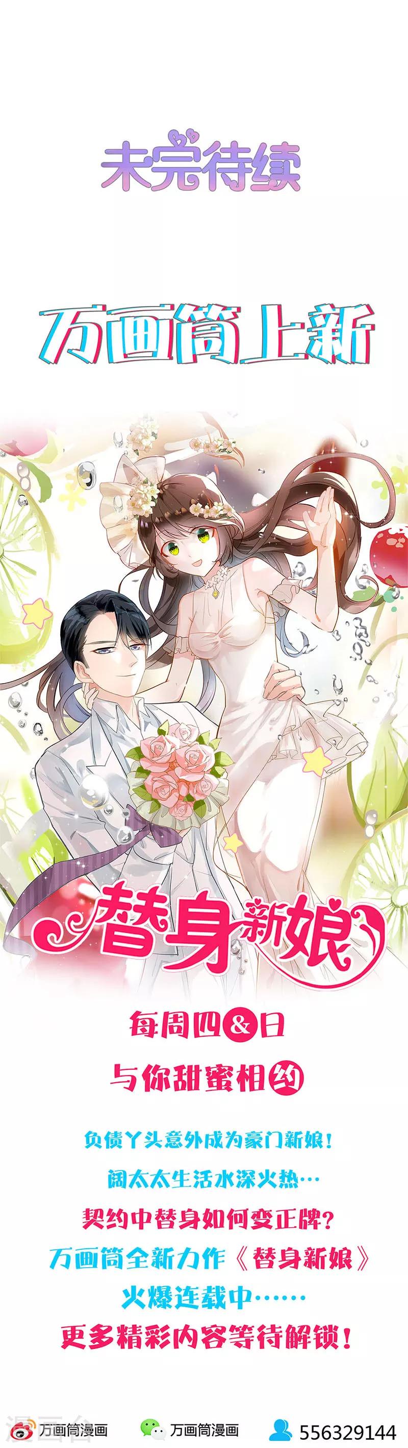 第175话-第179话