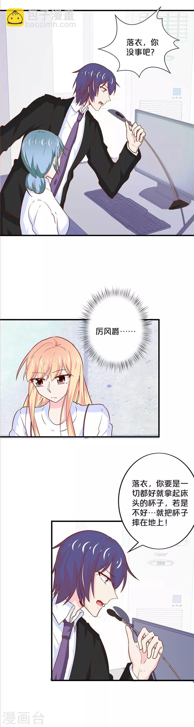 第175话-第179话