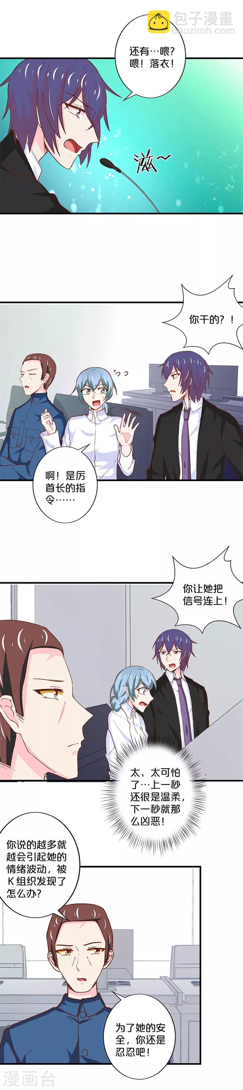 第175话-第179话