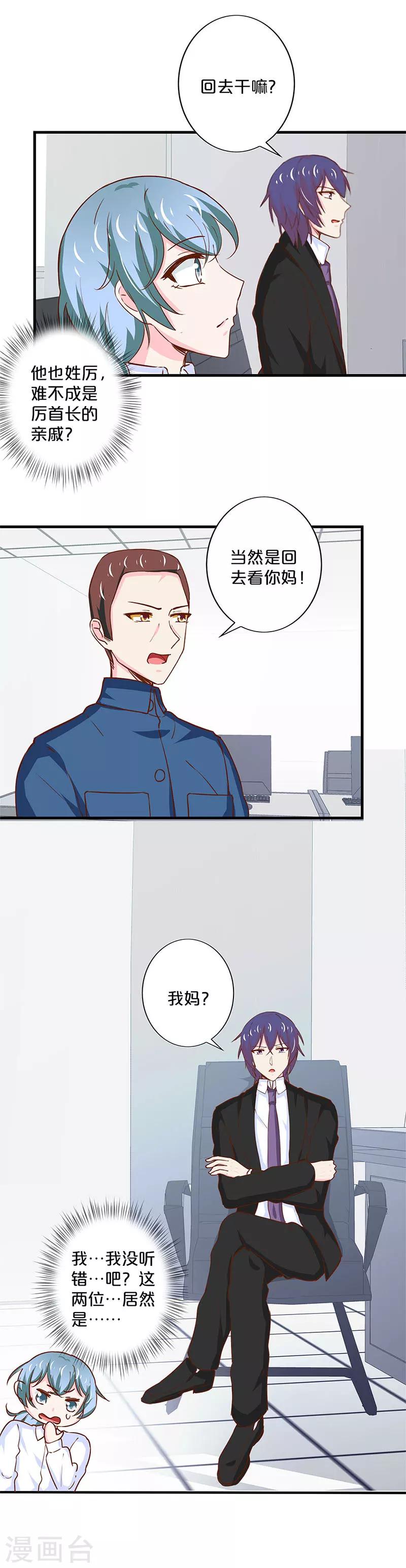 第175话-第179话