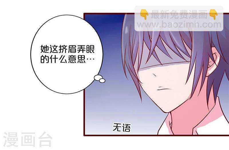 第19话-第19话