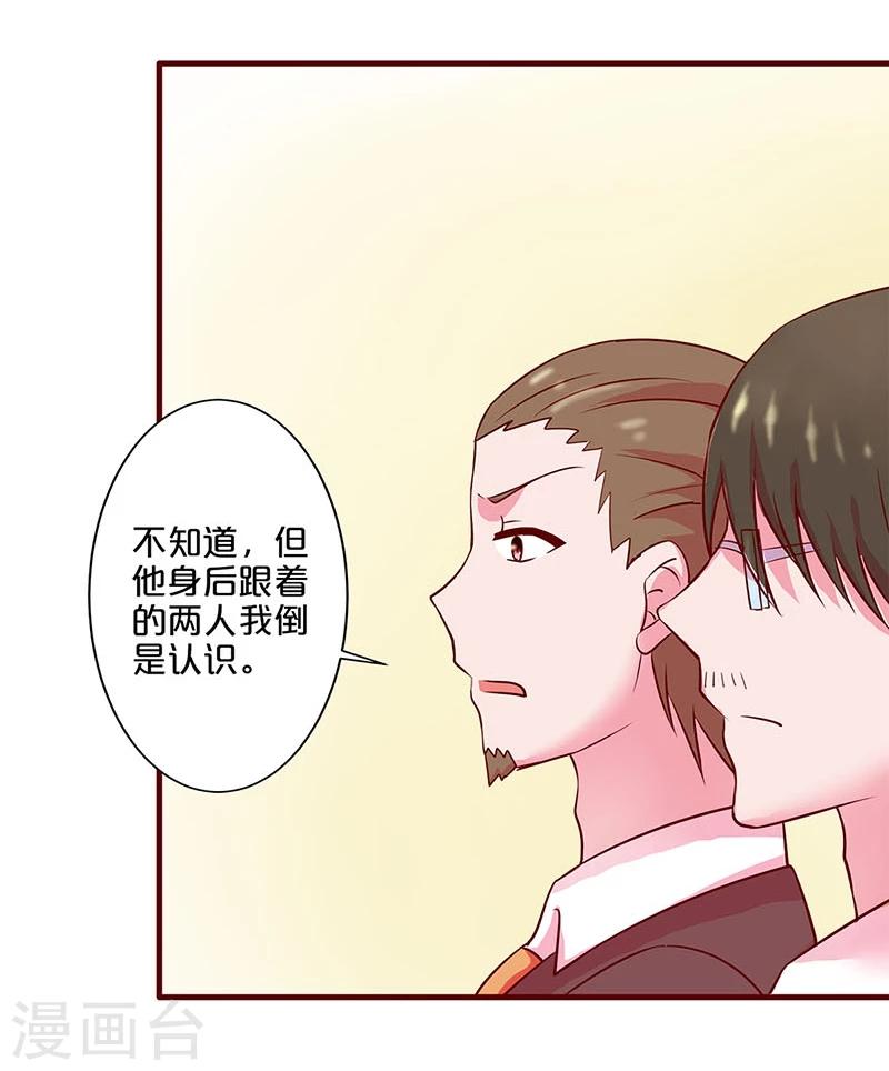 第19话-第19话