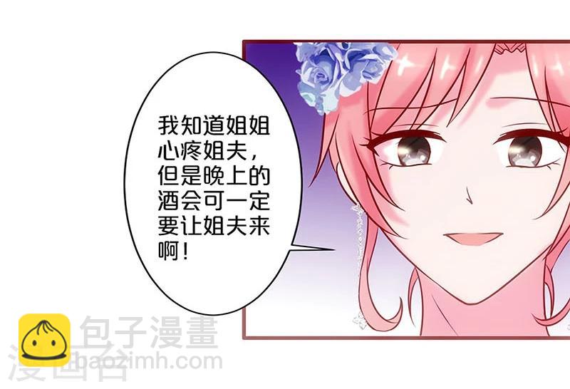 第19话-第19话