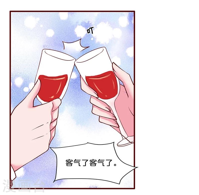 第19话-第19话