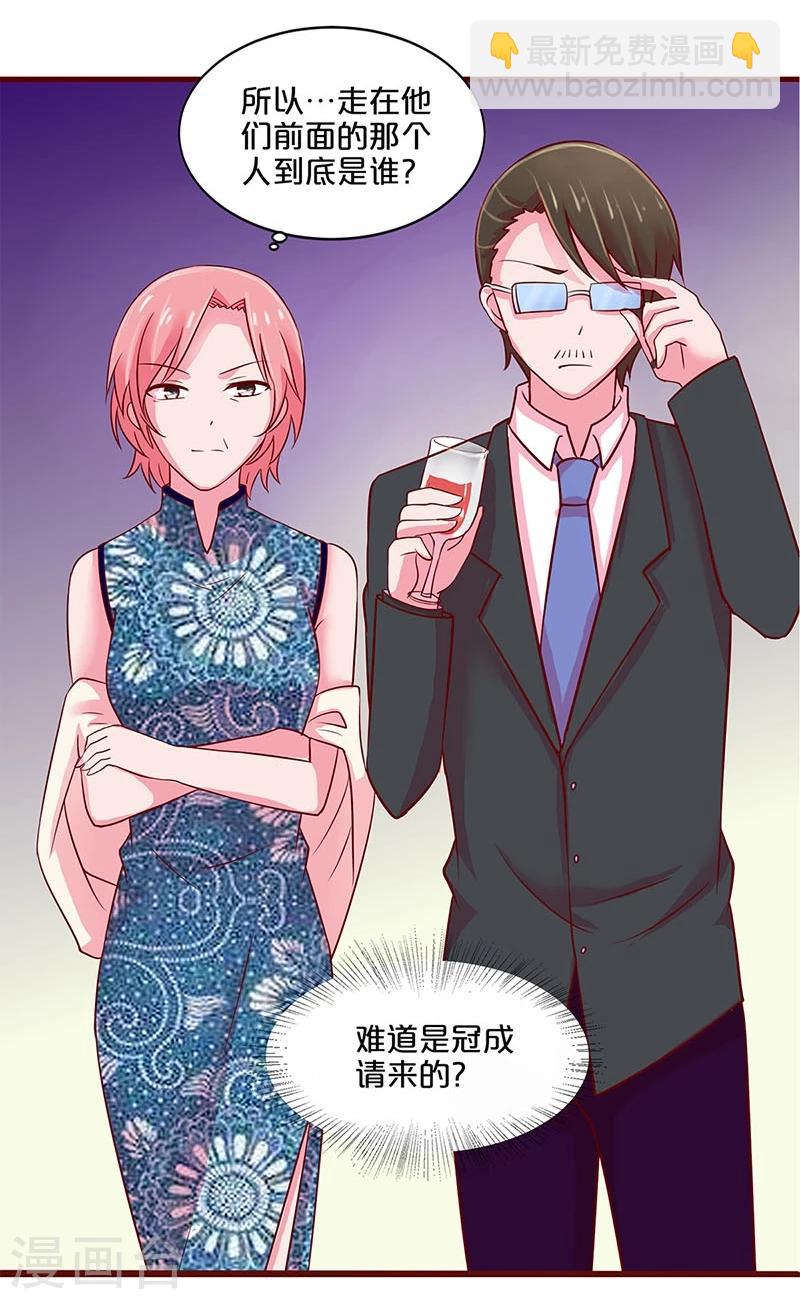 第19话-第19话