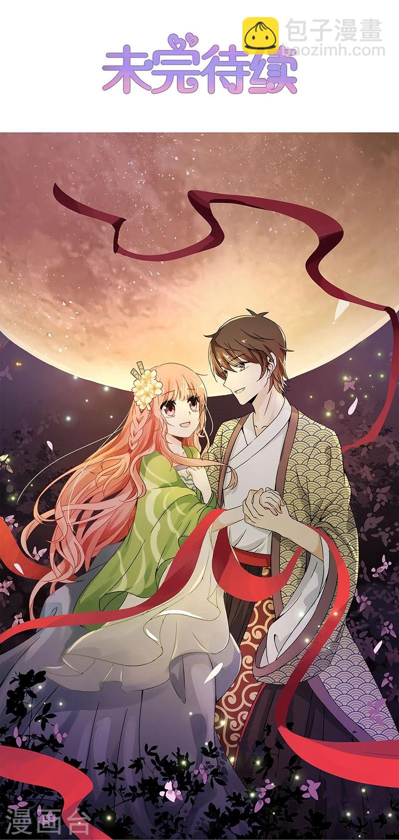 第19话-第19话